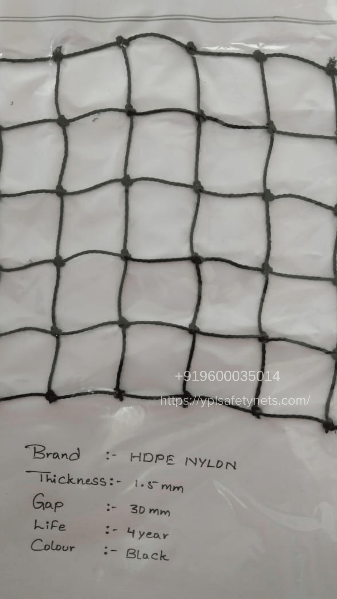 2.5mm Cricket Nets